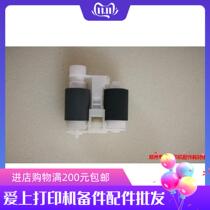 Suitable for hand-delivery rubbing wheel brother 5440 5450 8510 8515 8520 upper feed wheel rubbing wheel