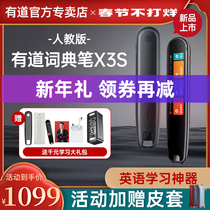 (New Product-Youdao Dictionary Pen x3s People's Education Edition) Netease Youdao Translation Pen Scanning Pen English Point Reading Pen Electronic Dictionary Scanning Pen Official Junior High School Senior high school Textbook Synchronization Flagship Store