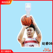 Guangdong mens basketball team Zhao Rui surrounding the card support luggage hanging tag bag backpack hanging tag