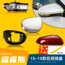 Suitable for 15 -18 Foowise rear view rear-view mirror housing steering lampshell car backing lenses frames