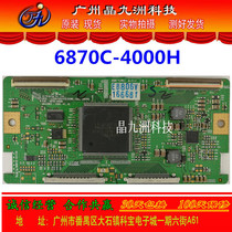 Original LC320 420 470 550WU-120HZ 6870C-4000H logic board spot