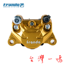 Taiwan Yiming FRANDO car power House Huanglong Biohu SMAX modified 9GA large crab rear brake caliper