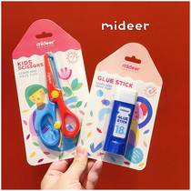 mideer Milu new products children learning stationery products round head scissors solid glue set glue stick children stationery