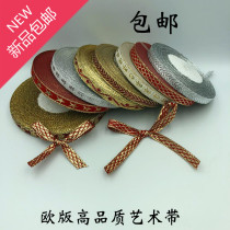 1CM ribbon ribbon ribbon ribbon ribbon ribbon ribbon fruit flowers holiday gift cake gift box Christmas gift packaging tape