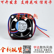 Brand new German ebmpapst TYP 414 4 cm 4 cm 24V 24V 1W 4020 2-wire frequency converter fan