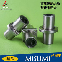 Medium-sized intermediate flange Linear bearing LHMRD LHMSD LHMCD6 8 10 12 16 20 25 30