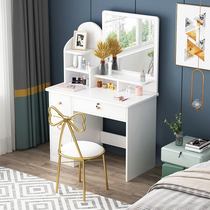 Dressing table bedroom Net red ins style makeup table modern simple dressing table storage cabinet integrated simple dressing table