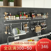 Kitchen seasoning holder wall-mounted 304 stainless steel storage rack wall-free hanging rack adhesive hook pendant