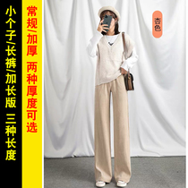 Mi Xiaoxi clothing autumn and winter plus velvet wide leg pants womens casual pants