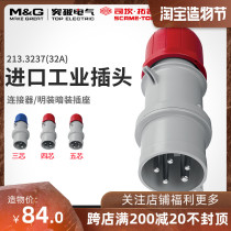 Breakthrough scame Italy imported industrial plug IP44 five-core male and female connector 32a 213 3237