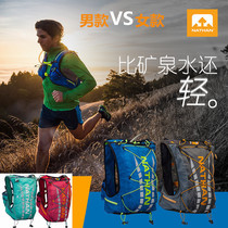 Nathan male and female Ultra Light Cross-country Endurance Marathon Running Water Bag Kettle Backpack 7L 4532 4527