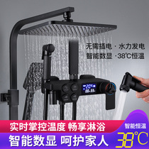  Factory direct sales all copper constant temperature black shower set household pressurized shower multi-function mixing valve