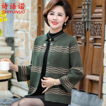 Middle-aged and elderly womens long-sleeved knitted cardigan jacket Autumn New Fashion mother wear sweater short coat