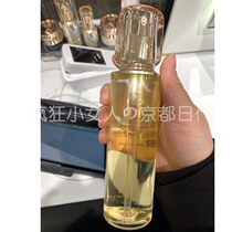 Japan Kyoto CPB Muscle Key Lotion Moisturizer 170ml Yellow Bottle Moisturizer