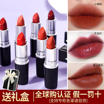 MAC lipstick flagship store official website charm 316 small pepper New color 923 cattle blood color 314 25th Anniversary Limited