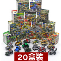 Ultra-valued Lego building blocks assembled toys Puzzle Intelligence intelligence Brain Little small grain boxed young children Gift