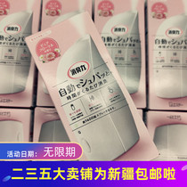 What is a Happy Planet?Small light a light scented atmosphere letter day tours Japan ST Chicken light sensation indoor incense