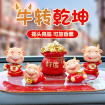 Bull turned dry Kun swing piece of money for a fortune and ecstasy Creative adorable New Year Car in-vehicle 2021