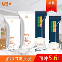 Shiweike Instant charcoal roasted Latte coffee powder 800g Three-in-one original flavor drink silky flavor type