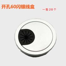 Desk desktop wire hole cover buckle Computer desktop hole cover hole cover Table cover round plastic computer round hole circle decoration