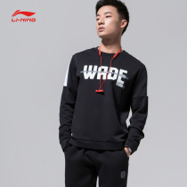 Li Ning long-sleeved sweater mens 2020 autumn new Wade road pullover casual loose sweater fashion sports fir
