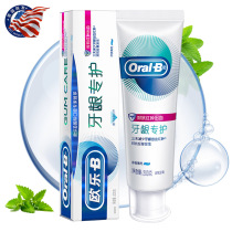 Ole B bubble toothpaste turbid gum care Anti-redness and swelling sensitive yellow tone fresh Set oral clean