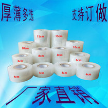  2 to 15cm environmental protection PE self-adhesive winding film wire film packaging film Takeaway packaging sealing leak-proof cling film