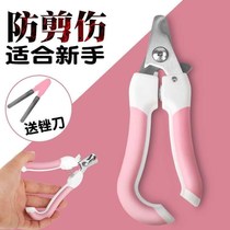 Cat nail scissors cat nail scissors dog nail clippers nail clippers pet nail grinder kitten supplies rabbit scissors