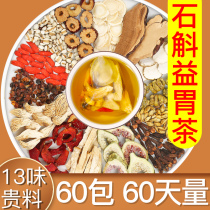 Guangyuelou Hericium lilac clove sea buckthorn tea health tea tea conservation male lady stomach tea stomach tea stomach tea