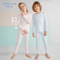  (New product adoring children boys and girls student cotton long-sleeved tops bottoming underwear autumn clothes autumn pants)