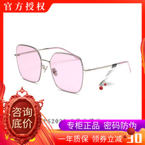 Pasa Glasses 2020 New Sunglasses Men And Women Big Boxes Box Stars The Same Fashion Nearsightedness Sunglasses PS2023