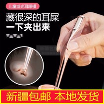 Xinjiang digging ear spoons with lamp holsters Divine Instrumental Baby Children Shine ears Ear Tool Suit