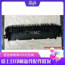 Brother Out of paper 5440 5445 5445 8510 8510 8515 8520 8710 8710 3700 3700 8600 Wheel