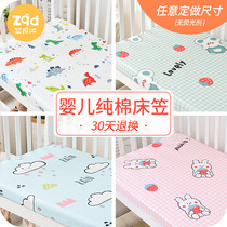 Baby bed hats newborn baby cotton baby sheets summer children cotton bed cover bedding custom made