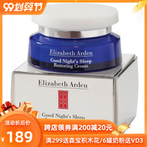 Elizabeth Arden Arden Night Sleep Repair Night Cream Cream 50mL Australia Direct Mail