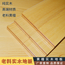 Yellow Sandalwood Pure Solid Wood Flooring Old Stock Renovation Log Imports A Grade Material Environmental Protection Indoor Home Manufacturer Direct