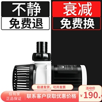 Old fishing artisan fish tank water pump ultra-silent aquarium frequency conversion submersible fish circulation water pump old fish smith small pumping water pump