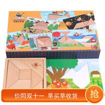 Small Migratory Birds New Blue Creative Woody Early Education Puzzle 7 Puzzle Classic Brain Power Development 3-4-5-6 years old