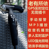 Elderly crutch GPS positioning Turning Stick Smart Cane Flex Music Radio Fall Alarm with lighting Anti-slip