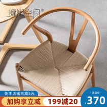 New Chinese solid wood y chair Study wooden chair backrest chair Horn chair Taishi chair Household Nordic wood dining chair
