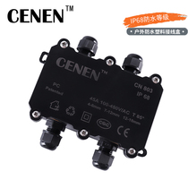 Cable Outdoor waterproof junction box Connector Connector Plastic potting terminal box Docking distribution box Power box Water