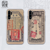 The country is suitable for Huawei p40pro original Chinese style all-inclusive anti-drop 20x mobile phone case mate30 personality p40 creative por ultra-thin mt protective cover 20 silicone matte