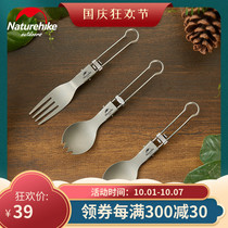 NH titanium alloy portable folding tableware travel spoon Fork picnic spoon Fork outdoor stove camping tableware