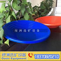 Gold mining tools Hand gold mining basin Gold sand gold washing gold bucket Gold pan Gold bowl Gold dustpan