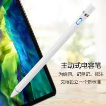 Handwriting pen for iPad Pro11 2020 new 11 inch capacitive pen Apple tablet stylus writing office touch screen pen A2228 A2068