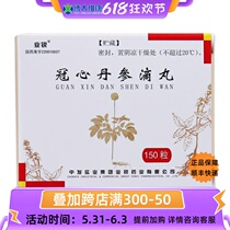 Industry Sharp Crown of Salvia Red Sage Pills 0 04g * 150 * 150 Grains