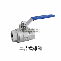 Q11F-16P stainless steel 2-piece ball valve 304 stainless steel threaded ball valve 2pc two-piece ball valve
