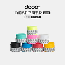 Dooot badminton racket hand glue sweat-absorbing non-slip matte breathable flat keel sweat-absorbing belt handle winding belt