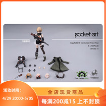 Lynxpulse Pocket Art Series Imiliya 1 12 movable people with occasional single