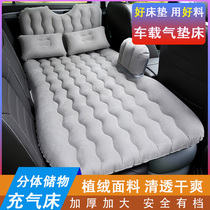 Car inflatable bed?Rear travel bed suv car artifact Rear seat sleeping pad Car sleeping bed Car inflatable bed